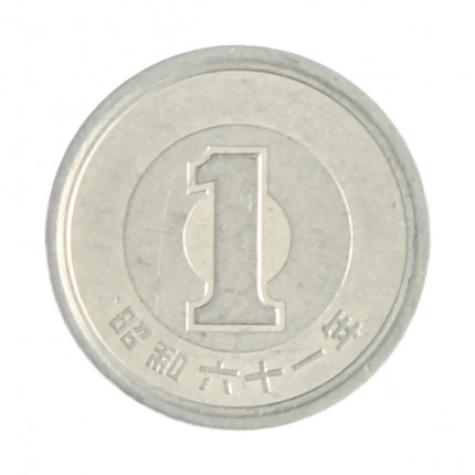 Km#74 1 Yen 1986 MBC Japão Ásia Alumínio 20(mm) 1(gr)