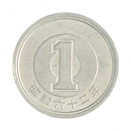 Km#74 1 Yen 1987 MBC Japão Ásia Alumínio 20(mm) 1(gr)