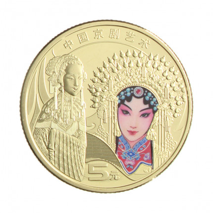 Moeda Km#New 5 Yuan 2024 FC China Ásia Latão Ø30mm 13,1gr.