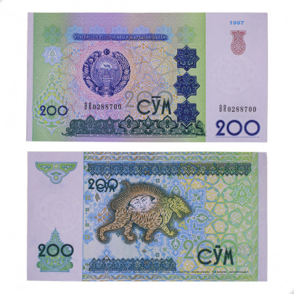 Cédula P#80 200 Som 1997 Uzbequistão Ásia FE