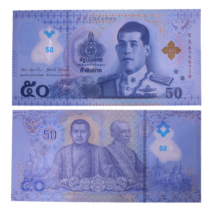 Cédula P#New 50 Bahts 2025 Polímero Tailândia Ásia FE