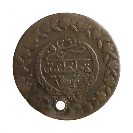 Moeda KM#589 1 Kurus 1223 BC Turquia Ásia C/ Furo Império Otomano Bilhão 0.220 Ø27mm 2,6gr.