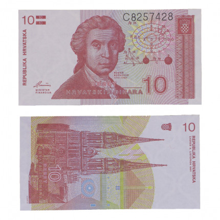 Cédula P#18a 10 Dinars 1991 Croácia Europa FE