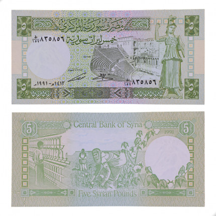 Cédula P#100e 5 Pounds 1991  Siria Ásia FE