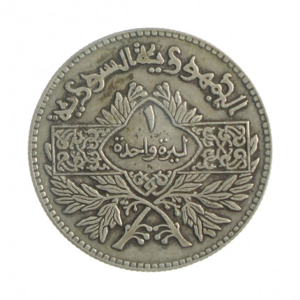 Moeda KM#85 1 Pound 1950 MBC+ Siria Ásia Prata 0.680 Ø27,8mm 9,9gr.