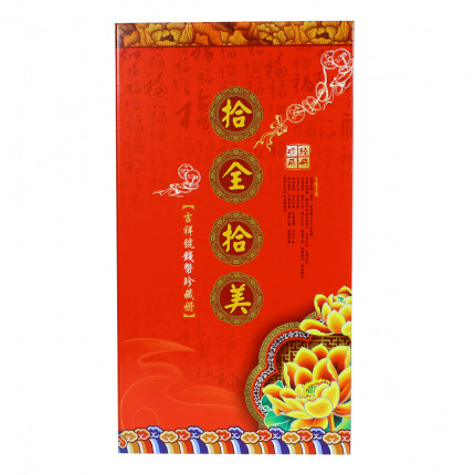 Folder Encarte com 20 Cédula FE China Ásia