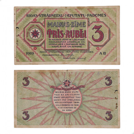 Cédula Notgeld 3 Rubļi 1919 C/Rasgo e Furo Soviete de Riga Letônia Europa UTG