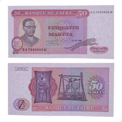 Cédula P#17b 50 Makuta 1980 Congo África FE