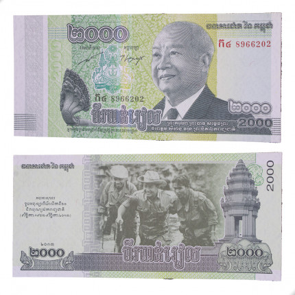 Cédula P#64 2000 Riels 2013 60 Anos de Independência Camboja Ásia FE