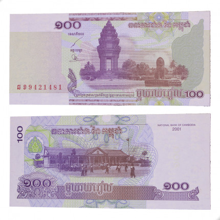 Cédula P#53a 100 Riels 2001 Camboja Ásia FE