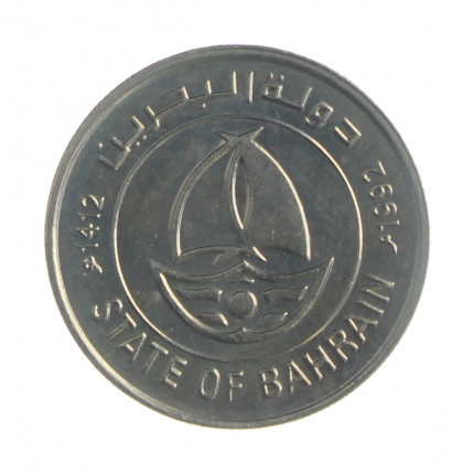 Moeda KM#19 50 Fils 1992 FC Bahrein Ásia Cupro-Níquel Ø22mm 4,5gr.