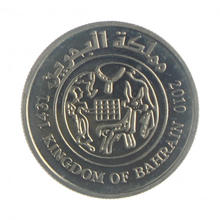 Moeda KM#24.2 25 Fils 2010 FC Bahrein Ásia Cupro-Níquel Ø20mm 3,5gr.