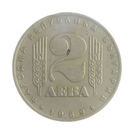 Moeda KM#75 2 Leva 1969 MBC Bulgária Europa 25º aniversário da Revolução Socialista, 9 de setembro de 1944 Cobre R Níque