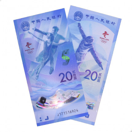 Set 2 Cédulas 20 Yuan 2022 FE China Ásia Jogos Olímpicos de Inverno