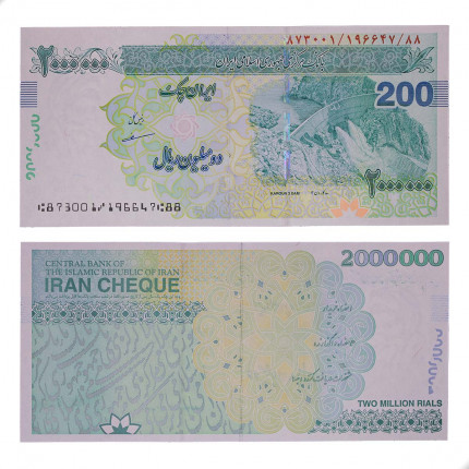 P#154c 2 000 000 Rials 2008 FE Irã Ásia