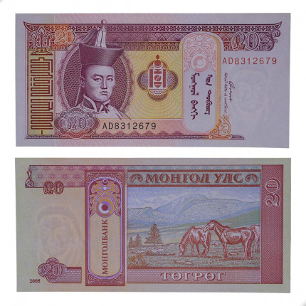 P#63c 20 Tugrik 2005 FE Mongólia Ásia