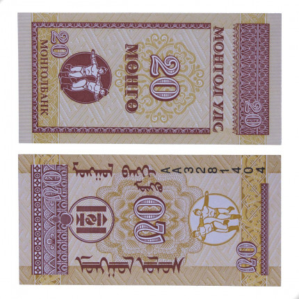 P#50 20 Mongo 1993 FE Mongólia Ásia
