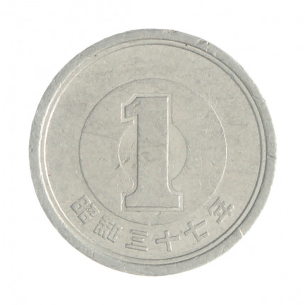 Km#74 1 Yen 1962 MBC Japão Ásia Alumínio 20(mm) 1(gr)