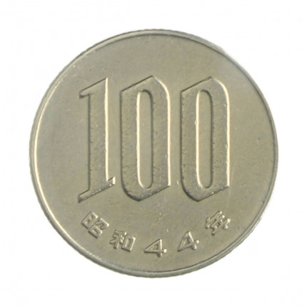 Km#82 100 Yen 1969 MBC Japão Ásia Cupro-Níquel 22.5(mm) 4.8(gr)