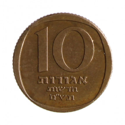 Km#108 10 New Agorot 1980 MBC Israel Ásia Níquel com revestimento de cobre 16(mm) 2.1(gr)
