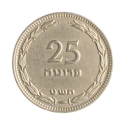 Km#12 25 Pruta 1949 MBC Israel Ásia Cupro-Níquel 19.5(mm) 2.8(gr)