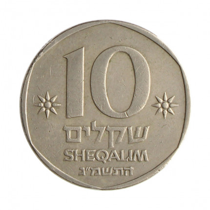 Km#119 10 Sheqalim 1982 MBC Israel Ásia Cupro-Níquel 26(mm) 8(gr)
