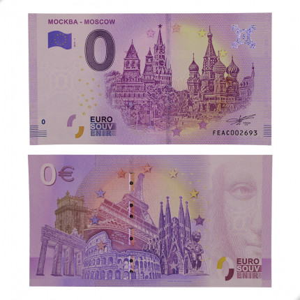 Zero Euro 2019 Mockba - Moscow Rússia Europa