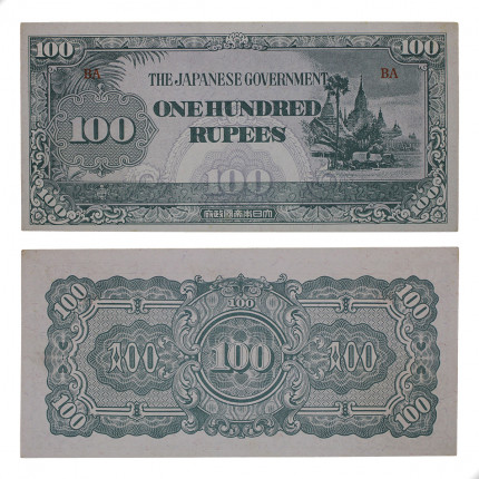 P#17a 100 Rupees 1944 FE Myanmar Ásia Ocupação Japonesa