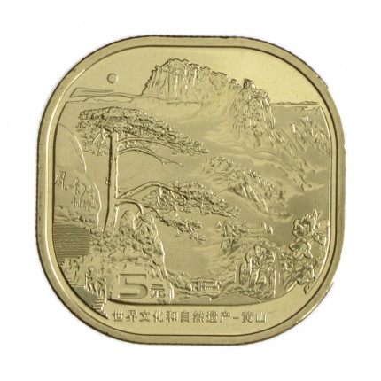 Moeda KM#New 5 Yuan 2022 FC China Ásia Monte Huangshan Latão Ø27,19mm 11,49gr.
