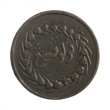 Moeda KM#13 1/2 Cent 1828 MBC Índias Orientais Britânicas Ásia Cobre Ø24mm  4,9gr.