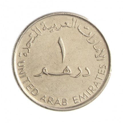 Moeda KM#6.2 1 Fils 2007 (1428) MBC Emirados Árabes Ásia Cupro Níquel Ø23,8mm 6,4gr.