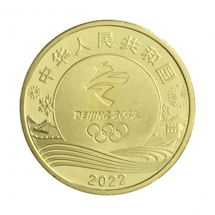 Moeda KM#New 5 Yuan 2022 FC China Ásia Patinação de Velocidade em PistaCcurta Latão Ø30mm 13,1gr.