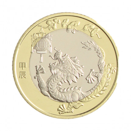 Moeda KM#New 10 Yuan 2024 FC China Ásia Ano do Dragão Bimetálico Ø27mm 9,2gr.