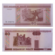 P#25 50 Rublos 2000 FE Bielorrússia Europa