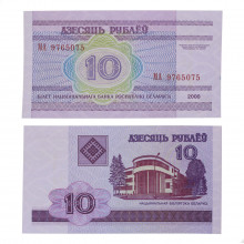 P#23 10 Rublos 2000 FE Bielorrússia Europa
