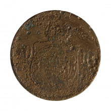 B-792 40 Réis 1875 UTG *