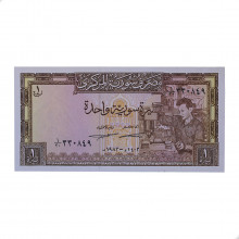 P#93e 1 Pound 1982 FE Síria Ásia