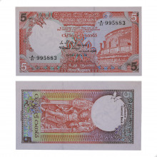P#91a 5 Rupees 1982 SOB/FE Sri Lanka Ásia