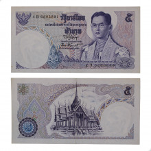 P#82 5 Baht 1969 MBC+ Tailândia Ásia