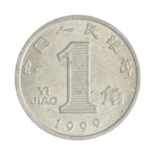 Km#1210 1 Jiao 1999 MBC China Ásia Alumínio   19(mm) 1.12(gr)