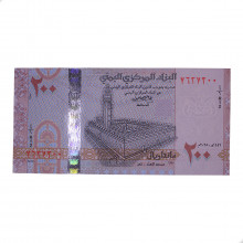 Cédula P#New 200 Rials 2025 Iêmen Ásia FE