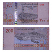 Cédula P#New 200 Rials 2025 Iêmen Ásia FE