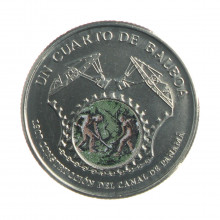 Moeda KM#154 ¼ Balboa 2016 FC Panamá América 1907 Construção do Canal do Panamá Cupro Níquel Ø24,26mm 5,67gr.