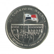 Moeda KM#156 ¼ Balboa 2016 FC Panamá América 1999 Reversão do Canal do Panamá Cupro Níquel Ø24,26mm 5,67gr.