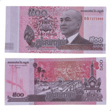 Cédula P#66 500 Riels 2014 Camboja Ásia FE