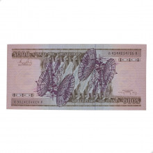 Cédula C-166 5000 Cruzeiros 1981 SOB
