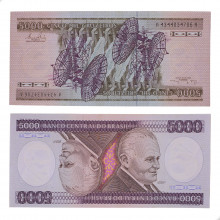 Cédula C-166 5000 Cruzeiros 1981 SOB