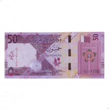Cédula P#New 50 Riyals 2020  Qatar Ásia FE