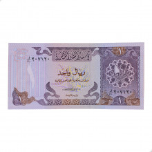Cédula P#13b 1 Riyal 1985  Qatar Ásia FE