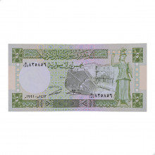 Cédula P#100e 5 Pounds 1991  Siria Ásia FE